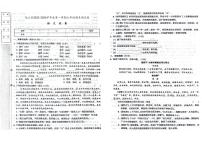 吉林省辽源市龙山区2023-2024学年上学期九年级语文期末试卷（图片版，含答案）.