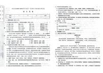 吉林省辽源市西安区2023-2024学年上学期九年级语文期末试卷（图片版，含答案）.