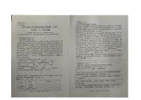 重庆市重庆市九龙坡区2023-2024学年八年级上学期期末考试语文试题