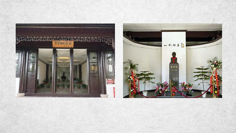 14《叶圣陶先生二三事》课件-2020-2021学年部编版语文七年级下册第6页