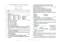 吉林省蛟河市2023-2024学年上学期八年级语文期末试卷（图片版，含答案）