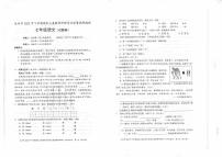 湖南省永州市2023-2024学年七年级上学期期末考试语文试题