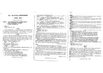 广西桂林市2023—2024学年八年级上学期期末学情调研语文试题