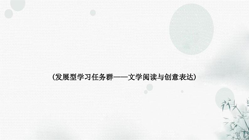 中考语文复习现代文阅读专题一记叙文阅读课件02