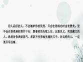 中考语文复习现代文阅读专题三议论文阅读课件