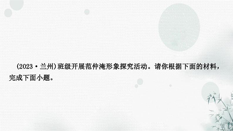 中考语文复习文言文阅读古诗文汇读课件第2页