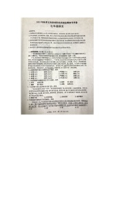 四川省广安市邻水县2023-2024学年七年级上学期1月期末语文试题