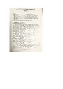 四川省广安市邻水县2023-2024学年八年级上学期1月期末语文试题