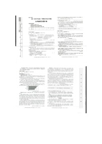 陕西省榆林市榆阳区第十中学2023-2024学年九年级上学期期末测试语文试题
