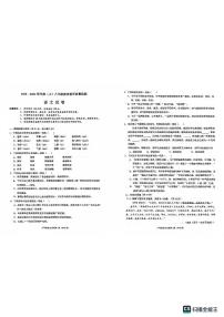 四川省南充市嘉陵区2023-2024学年七年级上学期1月期末考试语文试题