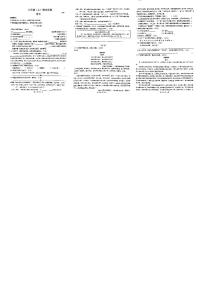 江苏省南京市鼓楼区2023-2024学年八年级上学期期末考试语文试卷