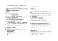 吉林省磐石市2023-2024学年上学期七年级语文期末试卷（图片版，含答案）