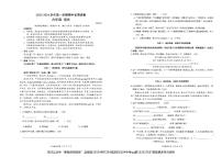 广东省深圳市龙华区2023-2024学年九年级上学期11月期中语文试题