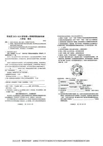广东省深圳市宝安区2023-2024学年八年级上学期期末考试语文试题