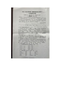 江苏省镇江市2023-2024学年九年级上学期期末考试语文试题