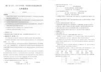 贵州省铜仁市2023-2024学年九年级上学期1月期末考试语文试题