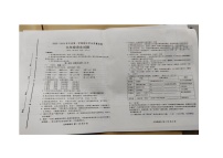 山东省潍坊市昌邑市2023-2024学年九年级上学期1月期末考试语文试题