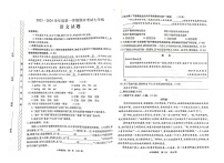 河南省漯河市临颍县2023-2024学年七年级上学期期末考试语文试题