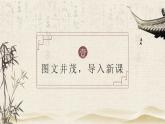 第十五课《诫子书》第一课时（教学课件）-2024-2025学年七年级语文上册同步备课精品课件+导学案+教学设计+同步练习（部编版）