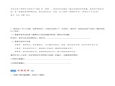 综合性学习：少年正是读书时（分层作业）-2024-2025学年七年级语文上册同步备课精品课件+导学案+教学设计+同步练习（部编版）