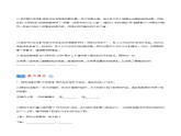 综合性学习：文学部落（分层作业）-2024-2025学年七年级语文上册同步备课精品课件+导学案+教学设计+同步练习（部编版）