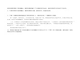 综合性学习：文学部落（分层作业）-2024-2025学年七年级语文上册同步备课精品课件+导学案+教学设计+同步练习（部编版）
