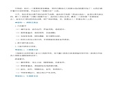 综合性学习：文学部落（教学设计）-2024-2025学年七年级语文上册同步备课精品课件+导学案+教学设计+同步练习（部编版）