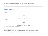 第三单元 课外古诗词诵读（分层作业）-2024-2025学年七年级语文上册同步备课精品课件+导学案+教学设计+同步练习（部编版）