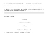 第三单元 课外古诗词诵读（分层作业）-2024-2025学年七年级语文上册同步备课精品课件+导学案+教学设计+同步练习（部编版）