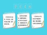 第一单元写作：热爱生活，热爱写作（教学课件）-学年2024-2025学年七年级语文上册同步备课精品课件+导学案+教学设计+同步练习（部编版）