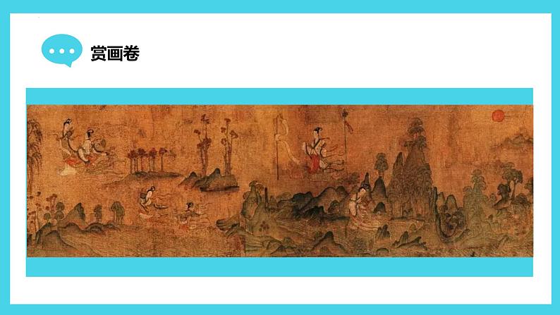 写作：写人要抓住特点（教学课件）-2024-2025学年七年级语文上册同步备课精品课件+导学案+教学设计+同步练习（部编版）第5页