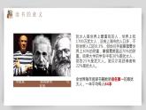 综合性学习：少年正是读书时（教学课件）-2024-2025学年七年级语文上册同步备课精品课件+导学案+教学设计+同步练习（部编版）