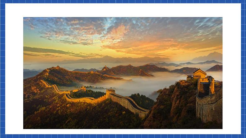 1《祖国啊，我亲爱的祖国》第一课时课件+教案+素材+练习03