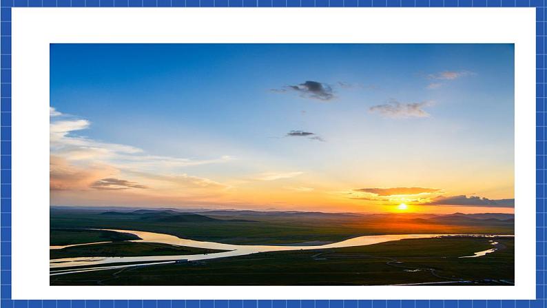 1《祖国啊，我亲爱的祖国》第一课时课件+教案+素材+练习05