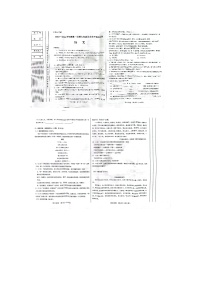 内蒙古自治区鄂尔多斯市康巴什区2023-2024学年九年级上学期期末统考语文试卷