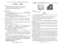 安徽省淮南市凤台县部分学校2023-2024学年八年级上学期1月期末语文试题