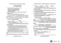 山东省聊城市莘县2023-2024学年七年级上学期期末考试语文试题