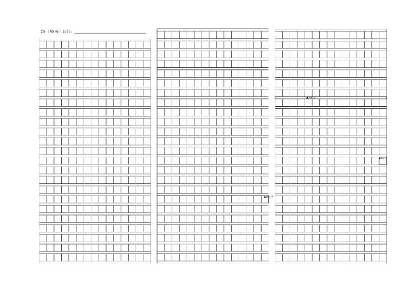江苏省江阴市2023-2024学年八年级上学期期末考试语文试题.01