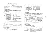 河南省郑州市管城区2023-2024学年七年级上学期期末考试语文试卷