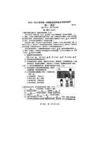 江苏省苏州昆山市2023-2024学年七年级上学期1月期末考试语文试题