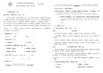 吉林省长春市博硕学校2022-2023学年八年级上学期第一次月考语文试题