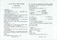 山东省聊城市慧德中学等校2022-2023学年八年级上学期第一次联考语文试题