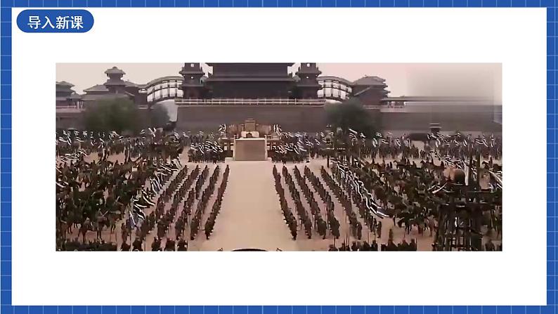 24《十五从军征》 课件+教案+素材01