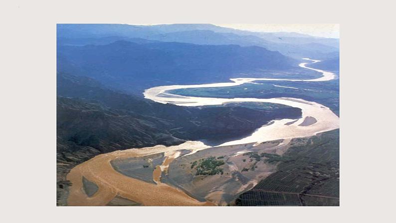 部编版语文七年级下册 5《黄河颂》 同步课件第3页