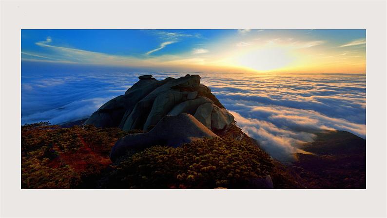 部编版语文七年级下册 《登飞来峰》 同步课件+音视频素材05