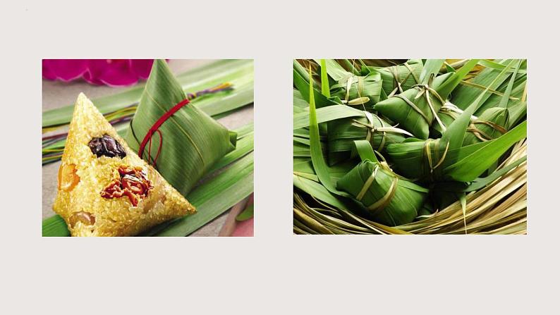 部编版语文九年级下册 17 屈原节选 同步课件+音视频素材03