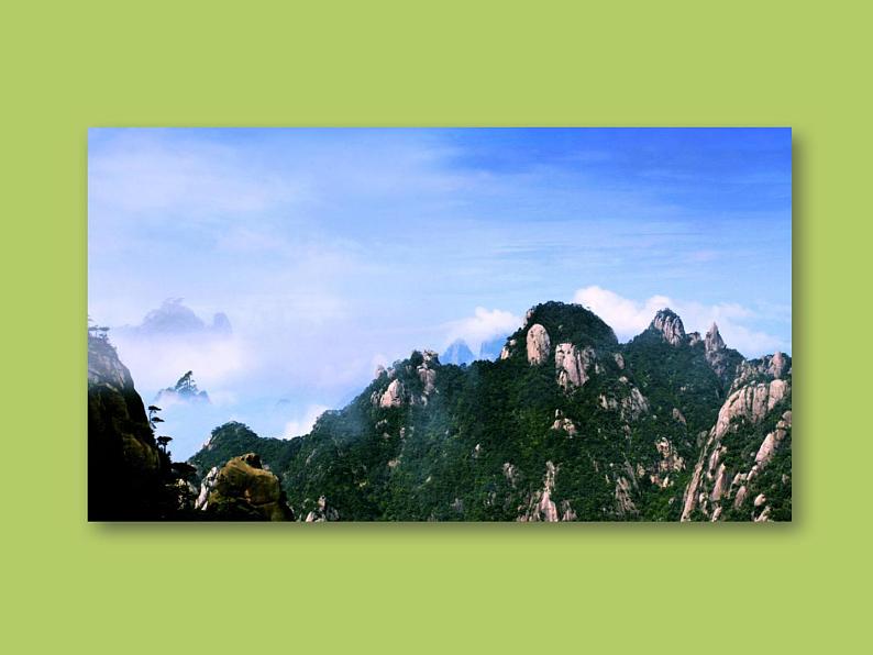 【部编版】九年级下册《祖国啊，我亲爱的祖国》创新课件第4页