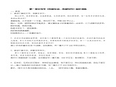 第一单元写作《热爱生活，热爱写作》同步 训练-2022-2023学年七年级语文上册精讲精练同步课堂（部编版）