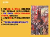 【部编版】九年级下册《陈涉世家》公开课教学课件