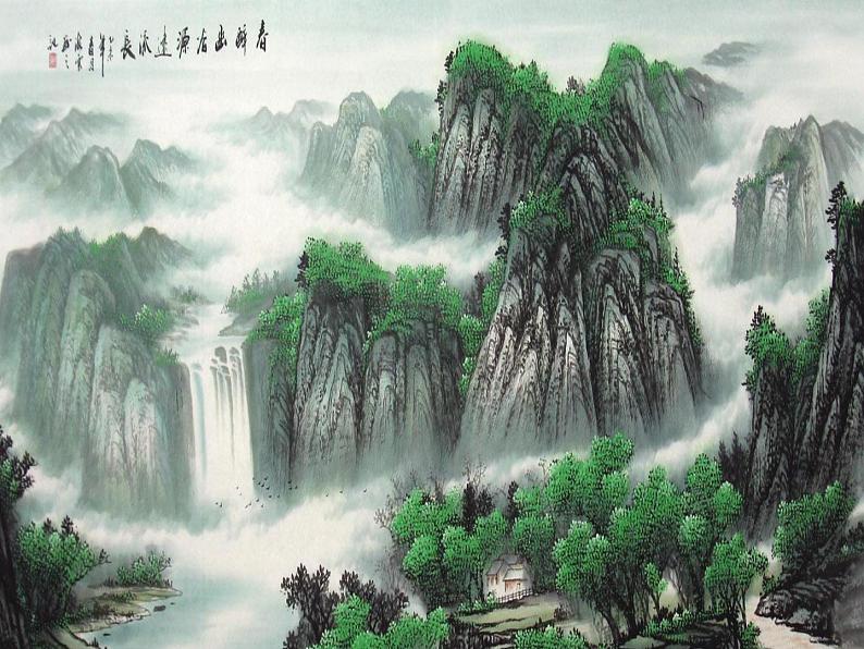 【部编版】九年级下册《山水画的意境》教学课件06